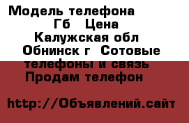 iPhone 5 SE › Модель телефона ­ iPhone 5 SE 64 Гб › Цена ­ 20 000 - Калужская обл., Обнинск г. Сотовые телефоны и связь » Продам телефон   